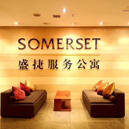 Somerset Jiefangbei Chongqing Exterior foto